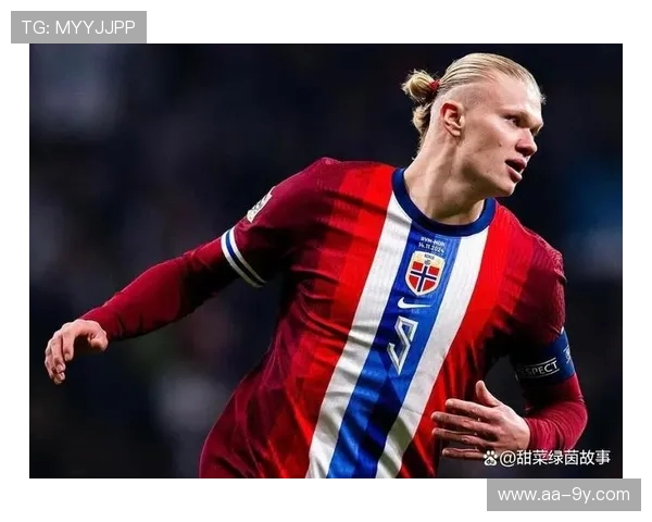 哈兰德:从挪威足坛新星到欧洲顶级射手的成长之路